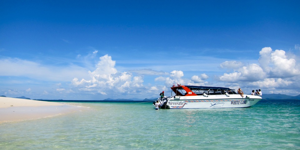 koh kam archipel