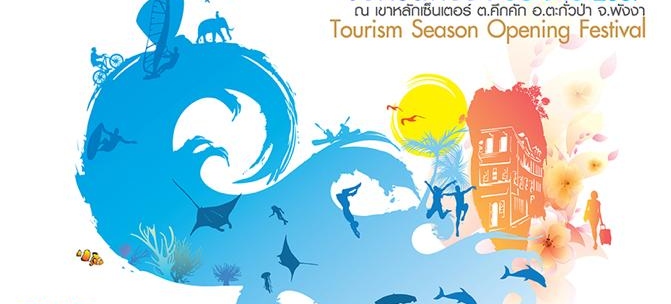 Tourismus-Saison Eröffnungsfest vom 21.-23. November